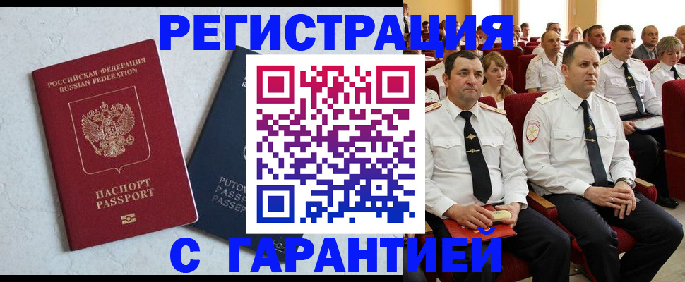 найти адрес прописки в Далматово