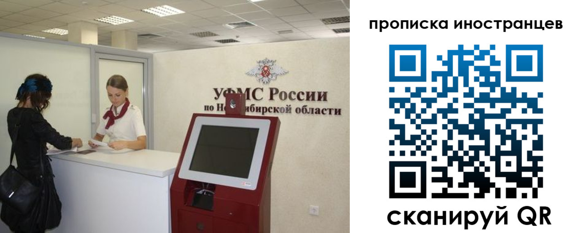 временная регистрация поиск в Далматово