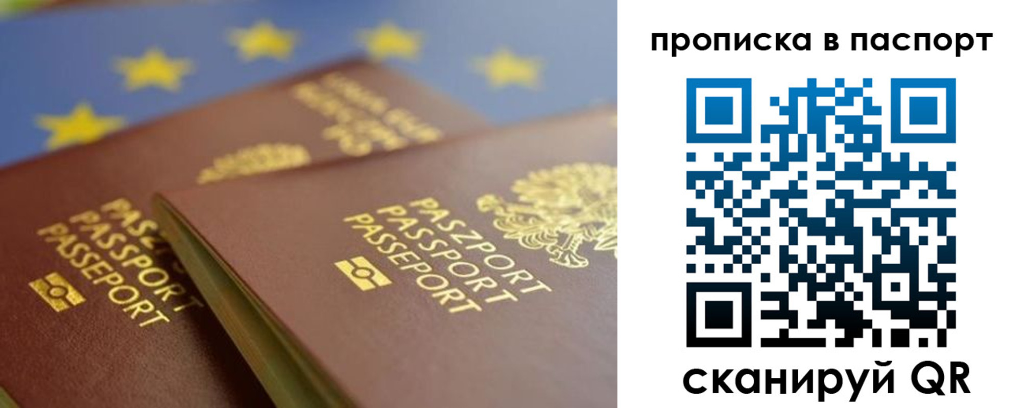временная регистрация собственник в Далматово